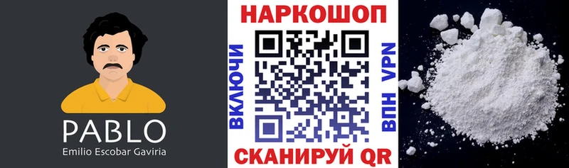 Магазины продажи наркотиков Рузаевка APVP  Меф мяу мяу  ГАШИШ 