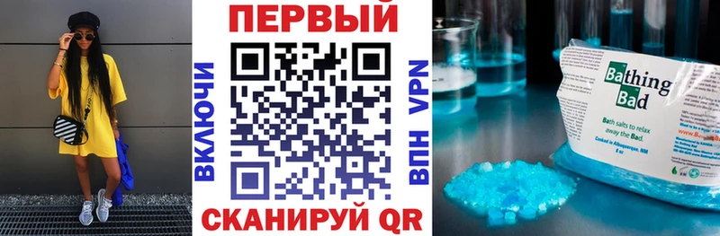 АМФ Розовый  закладки  Рузаевка 