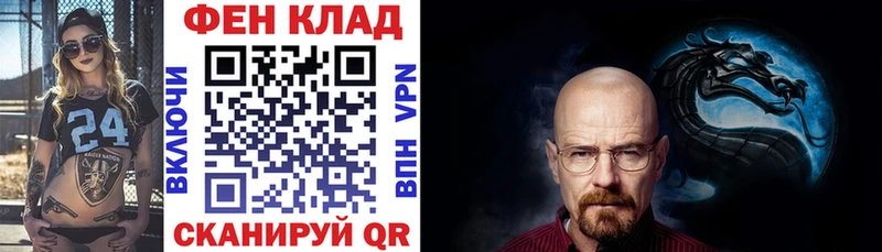 АМФ 97% Рузаевка