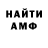 МДМА VHQ Anya Grant