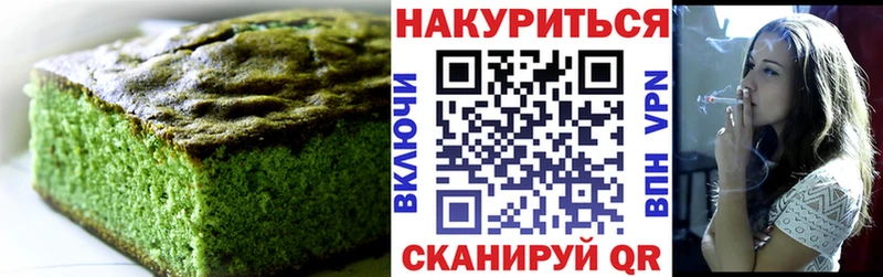 магазин    Рузаевка  Cannafood конопля 