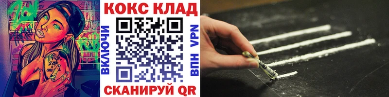 купить наркоту  Рузаевка  КОКАИН Боливия 