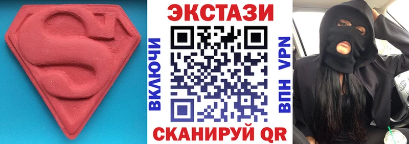 ЭКСТАЗИ 300 mg Рузаевка