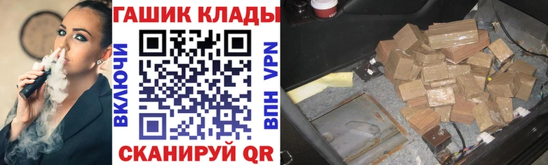 ГАШ Cannabis  купить   Рузаевка 