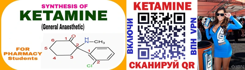 КЕТАМИН ketamine  цена наркотик  Рузаевка 