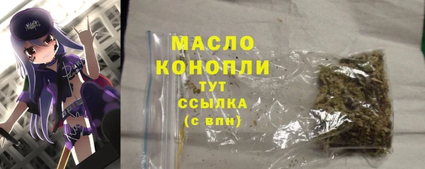 mdma Новокубанск