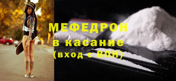 мескалин Арсеньев
