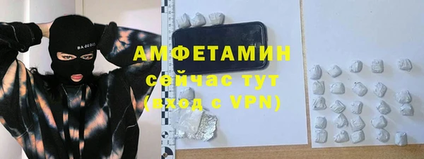 не бодяженный Армянск