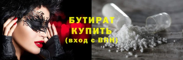 мескалин Арсеньев