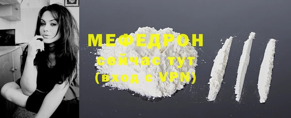 мескалин Арсеньев