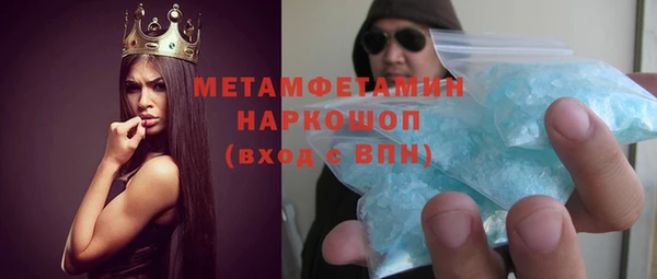 мескалин Арсеньев