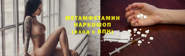 мескалин Арсеньев