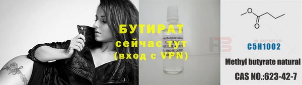 прущие крисы Новозыбков