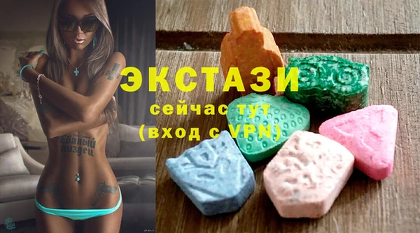 прущие крисы Новозыбков