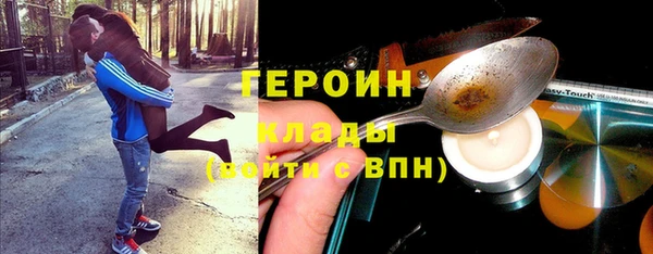 мескалин Арсеньев