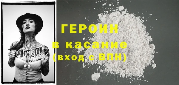 мескалин Арсеньев