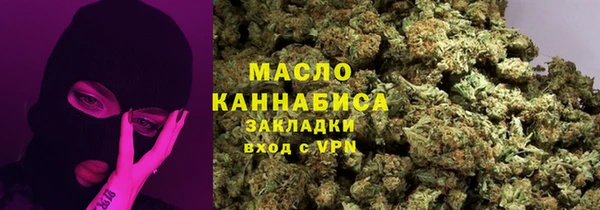 мескалин Арсеньев
