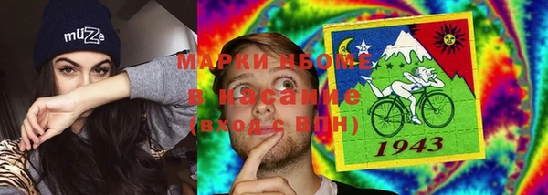 мескалин Арсеньев