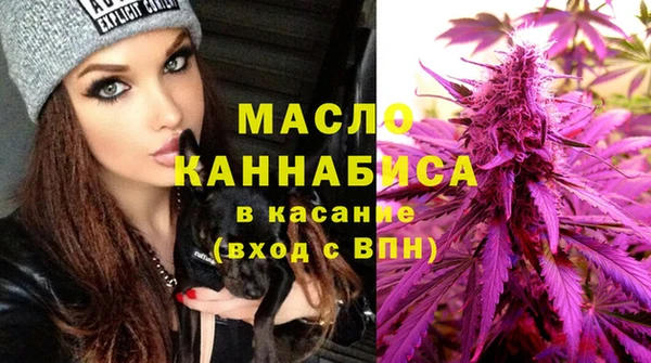мескалин Арсеньев