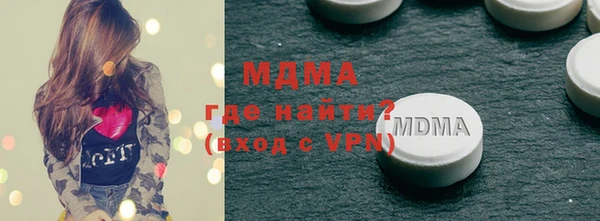 мескалин Арсеньев