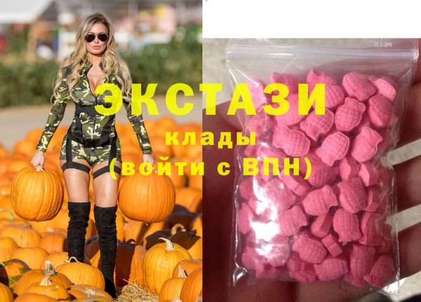не бодяженный Армянск