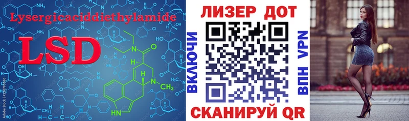 Лсд 25 экстази кислота  дарнет шоп  Рузаевка 