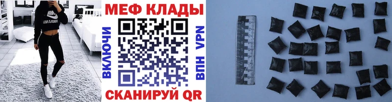 Мефедрон VHQ  Рузаевка 