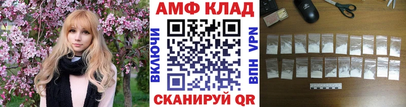 Метамфетамин пудра  Рузаевка 