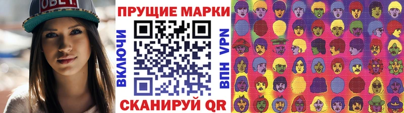 Наркотические марки 1500мкг  как найти закладки  даркнет клад  Рузаевка 