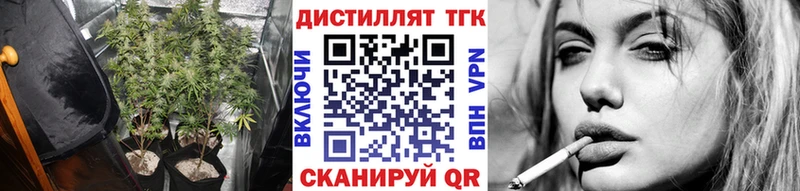 ТГК Wax  наркошоп  Рузаевка 